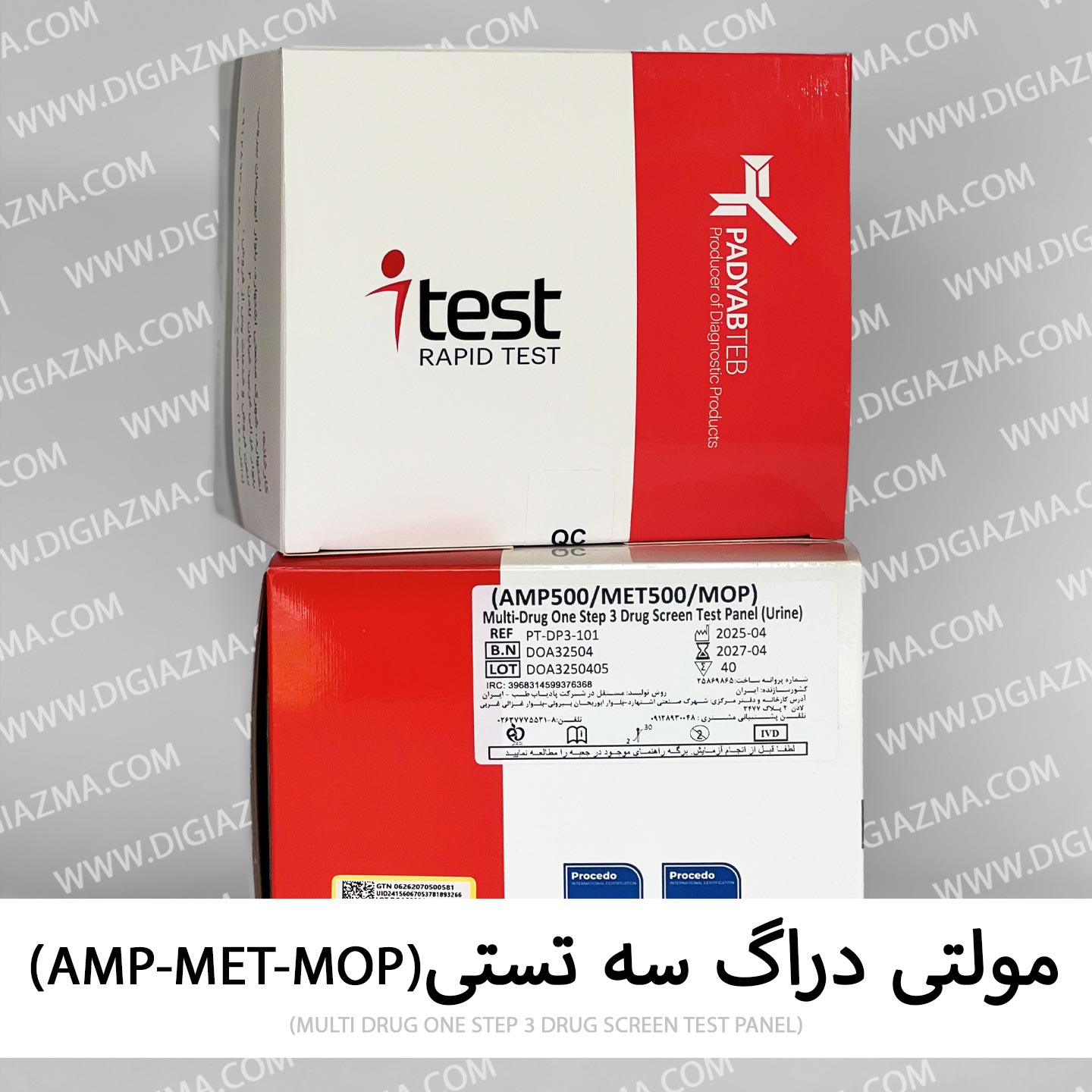 مولتی دراگ سه تستی برند I TEST