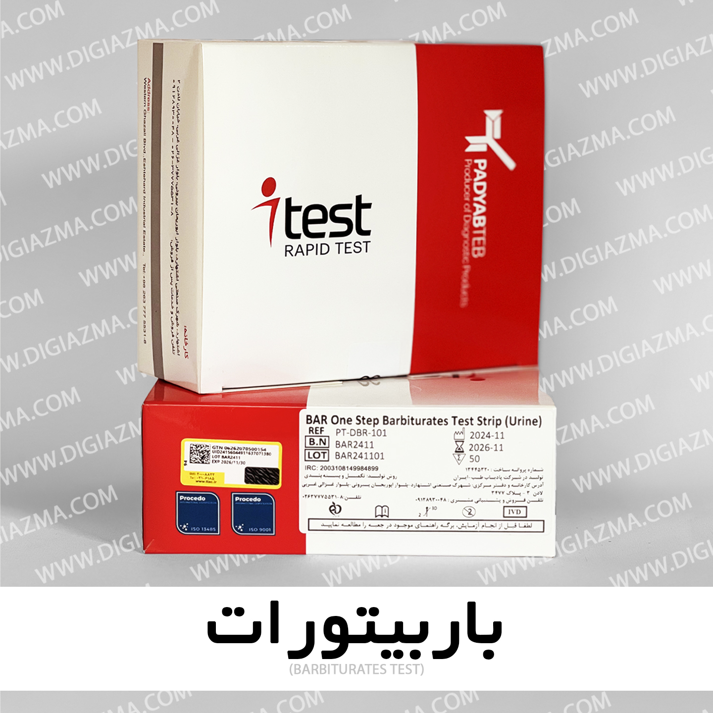 تک تستی باربیتورات برند I TEST