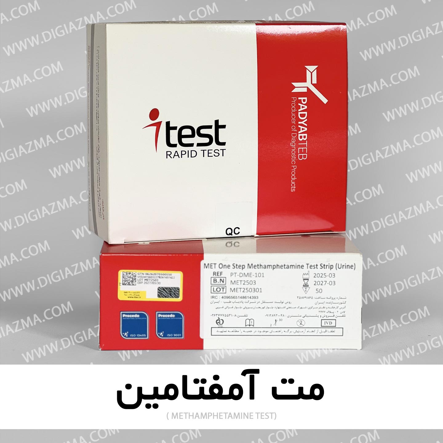 تک تستی مت آمفتامین برند I TEST