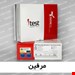 تک تستی مرفین برند I TEST