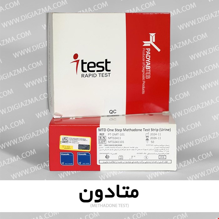 تک تستی متادون برند I TEST