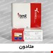 تک تستی متادون برند I TEST