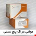 مولتی دراگ پنج تستی برندHANA SMART FAST