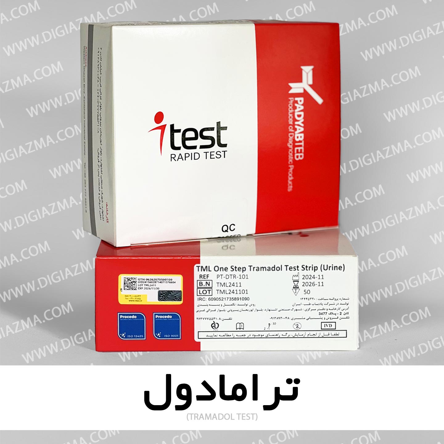تک تستی ترامادول برند I TEST