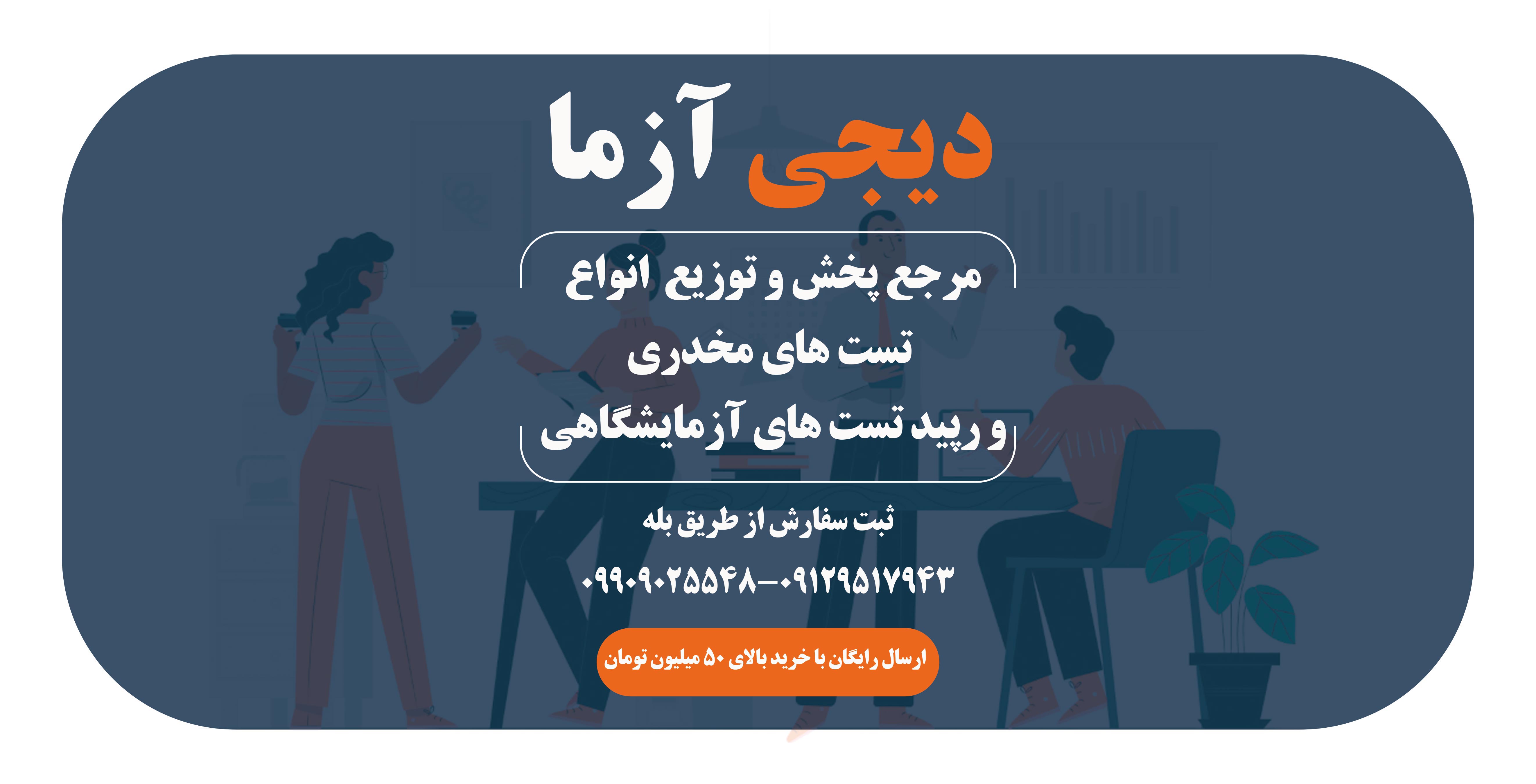 DIGIAZMA.COM