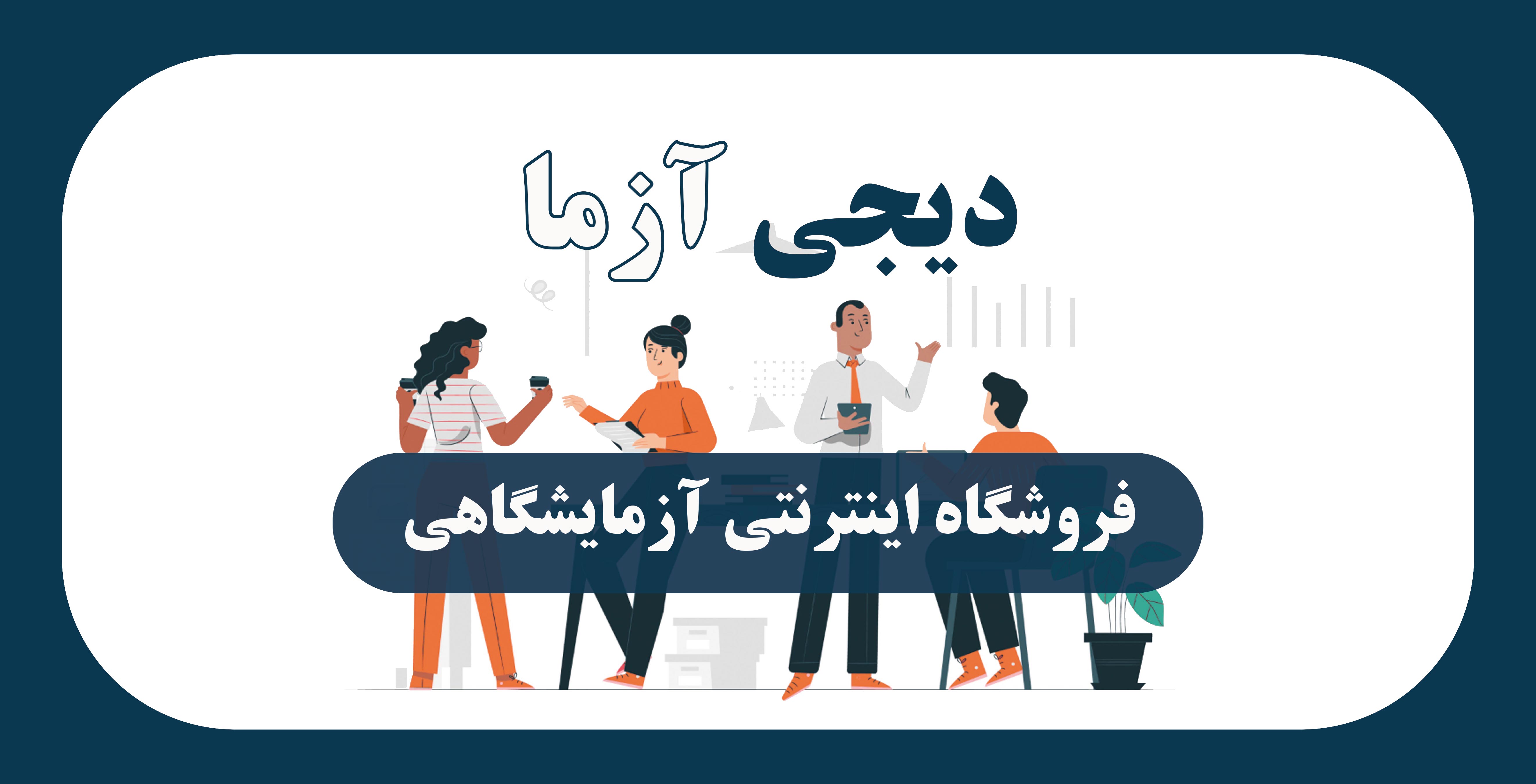 خانه